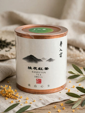 Dangui Osmanthus Black Tea — single tin, 145 g