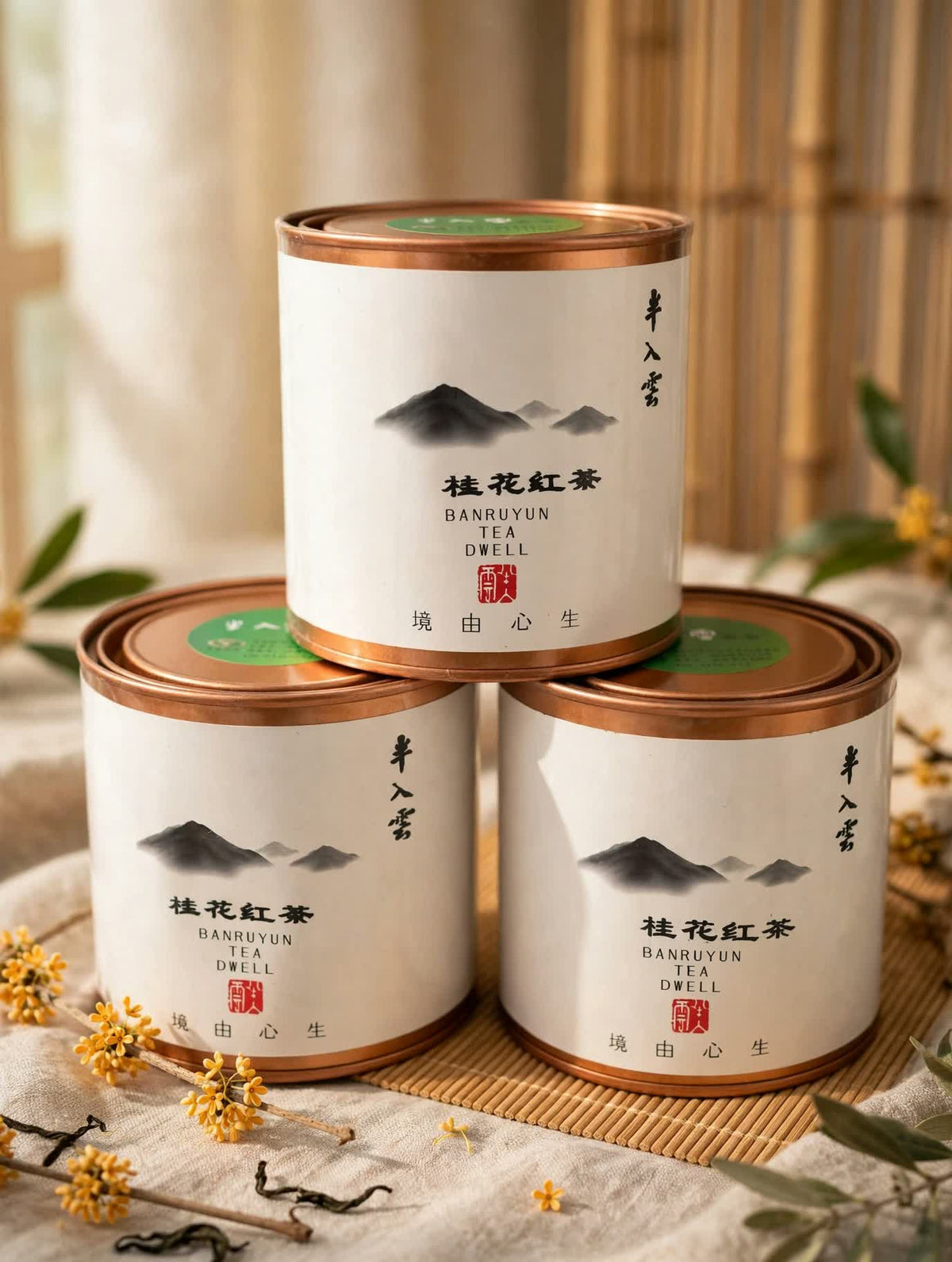 Dangui Osmanthus Black Tea — three tins, Banruyun