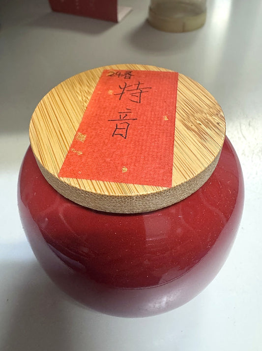 Special Grade Tie Guan Yin Spring 2024 - the only jar, red ceramic jar with bamboo lid